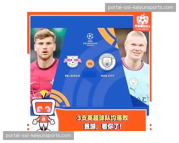 深度报道：大数据解析2026年3月英超中游球队“5-3-2”防守阵型的复兴趋势